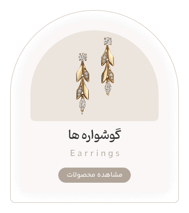 رزاقیان گلد کادویی
