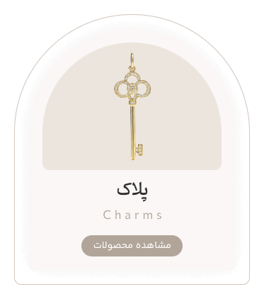 رزاقیانگلد کم اجرت رزاقیان گلد