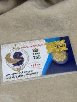 parsian-gold-coin-100-sot.webp